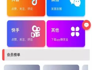 拼团商城系统源码 支持APP封装 多商户入驻 企业级电商运营平台