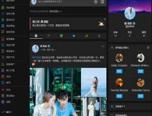 脉聊社交平台源码：微博风格社交平台 自适应移动端+精美UI 含原生APP客户端