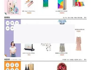 ShopXO开源商城系统-企业级B2C免费电商平台精美影视在线播放系统源码 多功能后台管理工具