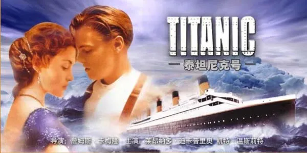 1997经典电影资源