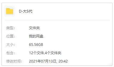 大时代 郑少秋