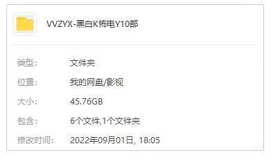 影史经典电影珍藏