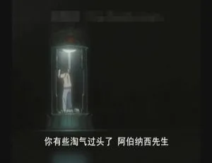 特种部队：西格玛6号 全26集 英语中字 高清动画-蓝海网