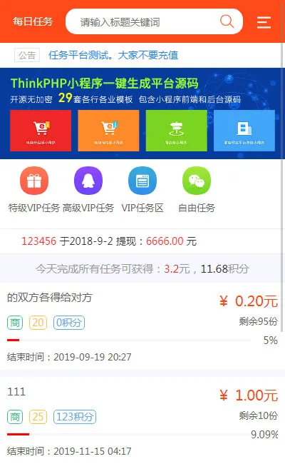 全开源架构部署