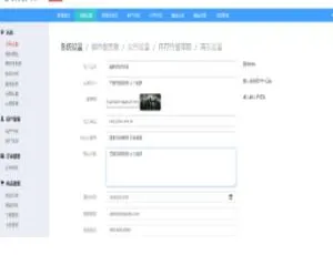 PHP开源云存储系统搭建教程+视频指导
