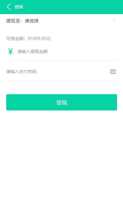 牧场养牛会员系统