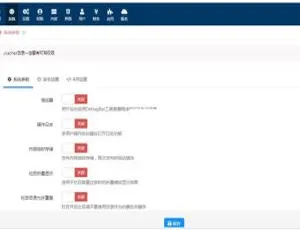 DiYunCMS帝云CMS v4.3.14发布：全新功能升级