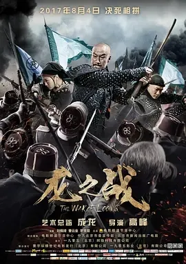 刘佩琦冯子材