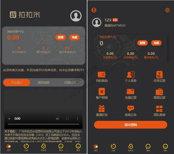 ThinkPHP派单系统