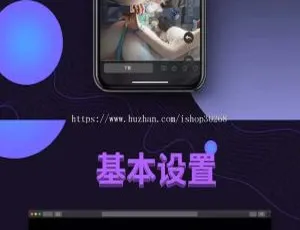 WordPress微信高清壁纸小程序 暗黑风格 流量主变现方案Destoon6.0建筑机械行业网站模板：高效搭建专业平台