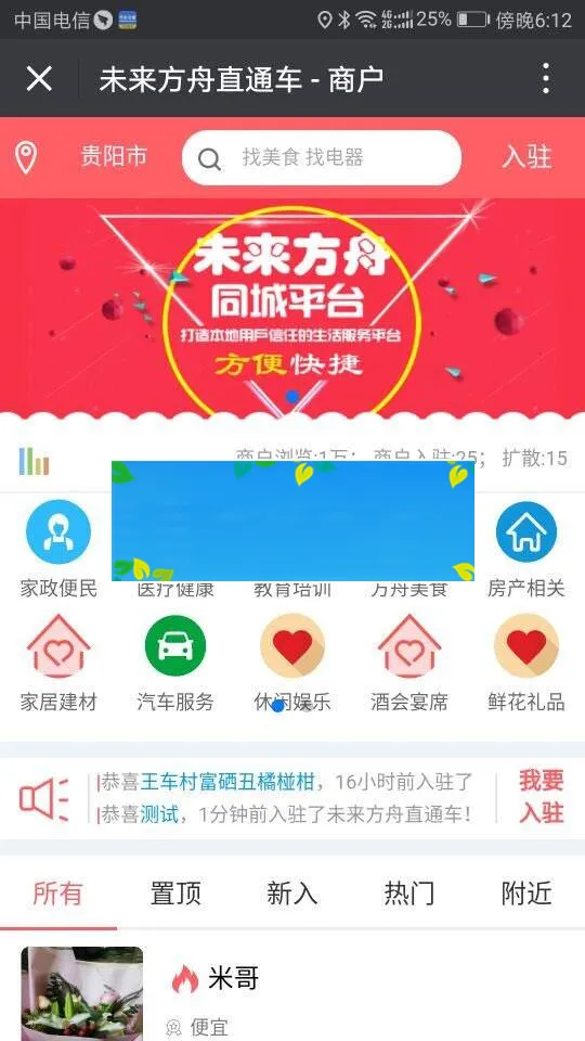 多分站管理系统