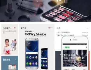 织梦DedeCMS手机配件企业响应式网站模板-蓝海网
