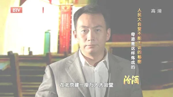 万人殿堂一年落成