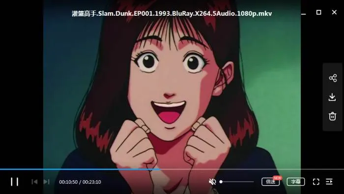 高清珍藏版