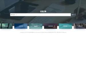 C124 PHP源码：简约自适应导航网站系统，高颜值网址导航平台-蓝海网