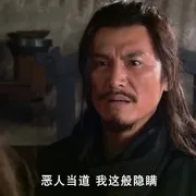 九纹龙史进除恶史家村