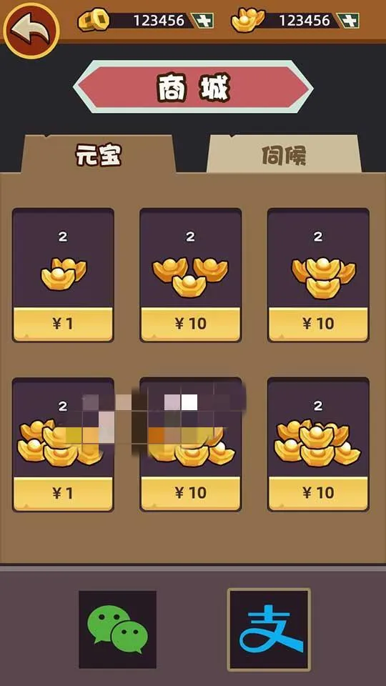 免安装传奇游戏