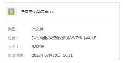 科幻悬疑剧 人工智能信仰冲突
