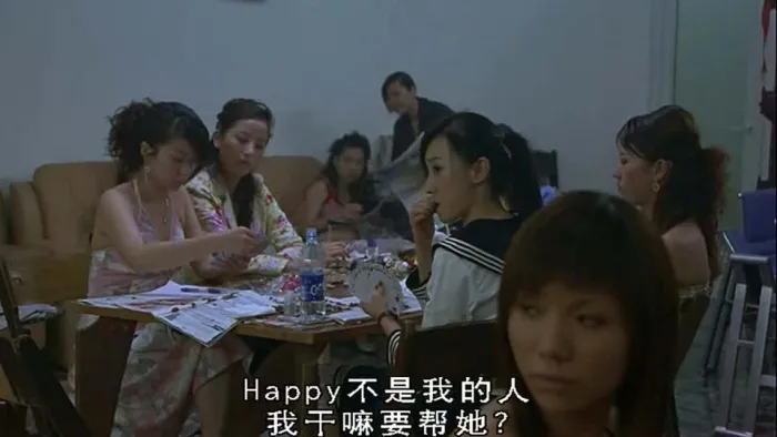 香港边缘群体