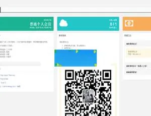 PHP微信聊天机器人源码