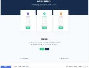 源授权V1.5.2版-PHP域名授权系统专业解决方案
