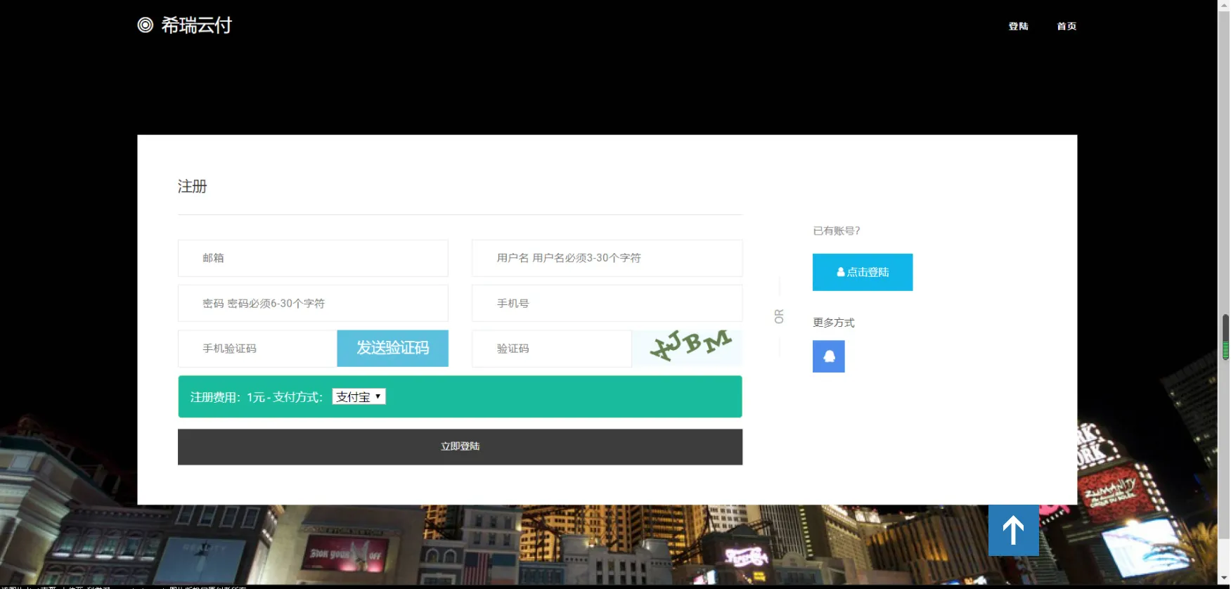 ThinkPHP5支付系统开发版源码