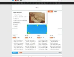 帝国CMS仿58同城阅读站-手机版+会员中心