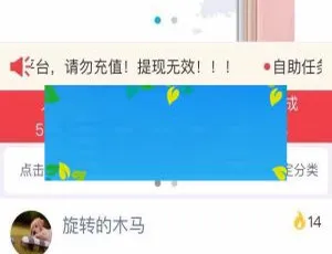 自助任务平台WQ V2.8.7源码 - 通用功能模块系统-蓝海网
