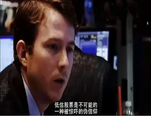 1929年大崩盘：大萧条与金融危机启示录 高清全1集英语中字纪录片数据存储的终结 2017 国语中字 高清纪录片全1集