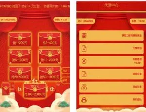 运营级H5红包互换源码｜视频搭建教程｜自动提现防封赚钱系统-蓝海网