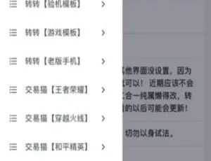 鱼转转鲨鱼台十三合一源码未加密版