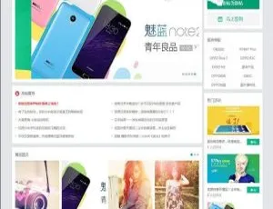 Discuz X3.2新锐创想轻主题社区模板 商业版完整数据+手机移动端支持-蓝海网