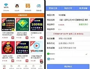 高级版伯乐发网源码免授权 免费获取完整版
