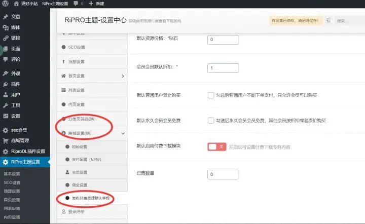 协程性能优化