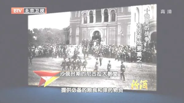 英雄要塞军事遗产