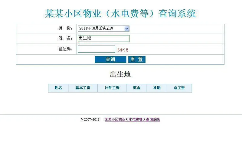 零代码数据管理工具