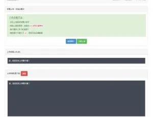 PHP高效云图床源码聚合图床网站程序