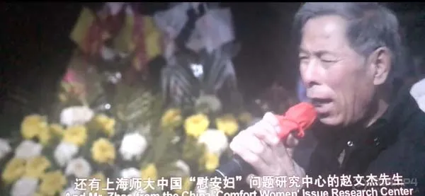 日军侵华战争罪行
