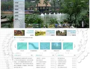景观设计环保科技企业网站模板 - 织梦dedecms源码-蓝海网