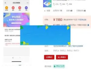 米花营销宝功能模块 版本更新1.0.5