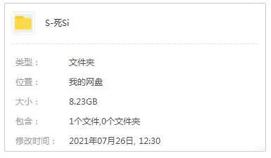高清英语中字
