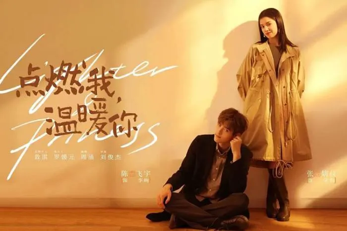 陈飞宇张婧仪