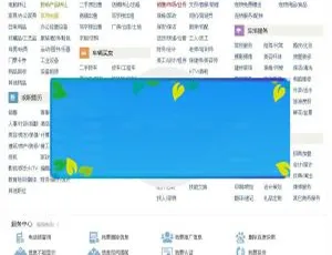 Mymps5.8E蚂蚁分类信息系统单城市开源无限制版源码