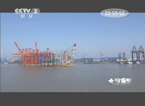 中国装备制造业