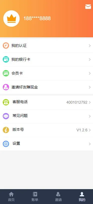 金融解决方案部署