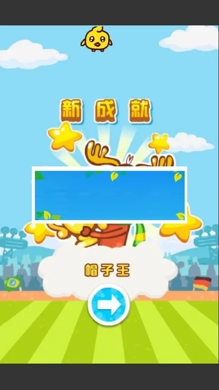 H5足球游戏开发包