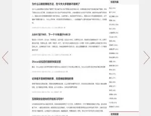 2019卢松松风格WordPress博客主题Luss 1.22企业多商户入驻系统 卡知宇网站源码及搭建教程