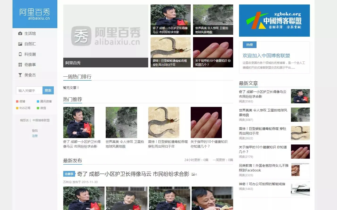WordPress XIU5.6主题