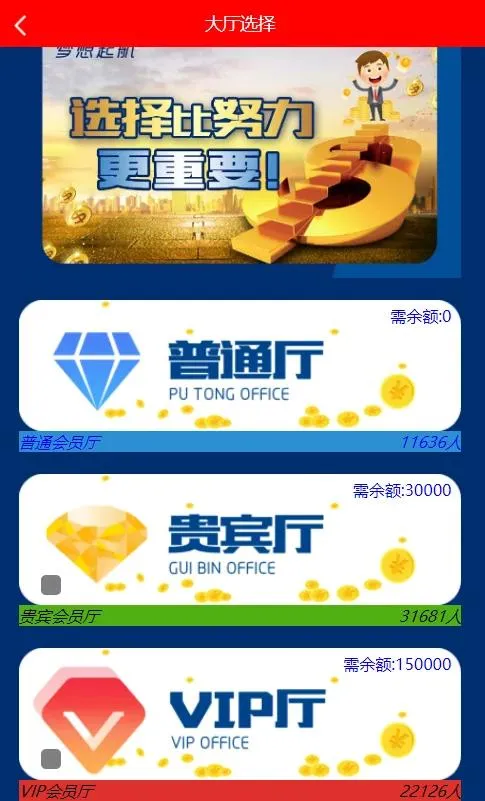 阿里28蚂蚁财富升级版