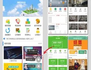 官方版共享小程序V1.0.6全端发布-蓝海网